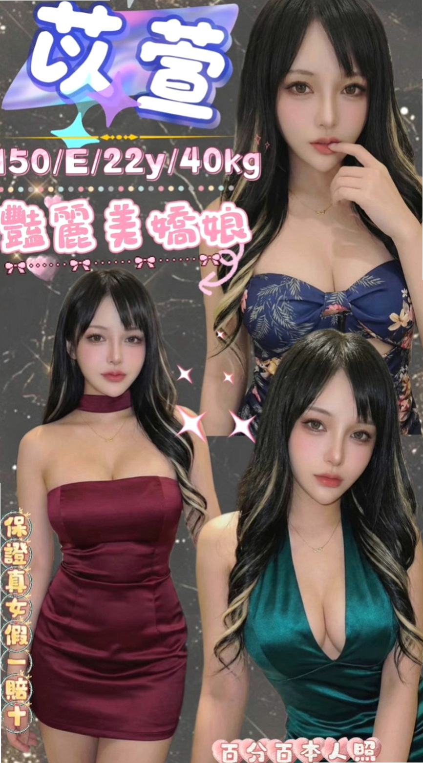 礁溪外約茶：詩懷 |按摩小妹|163cm|51kg|C杯|18y|