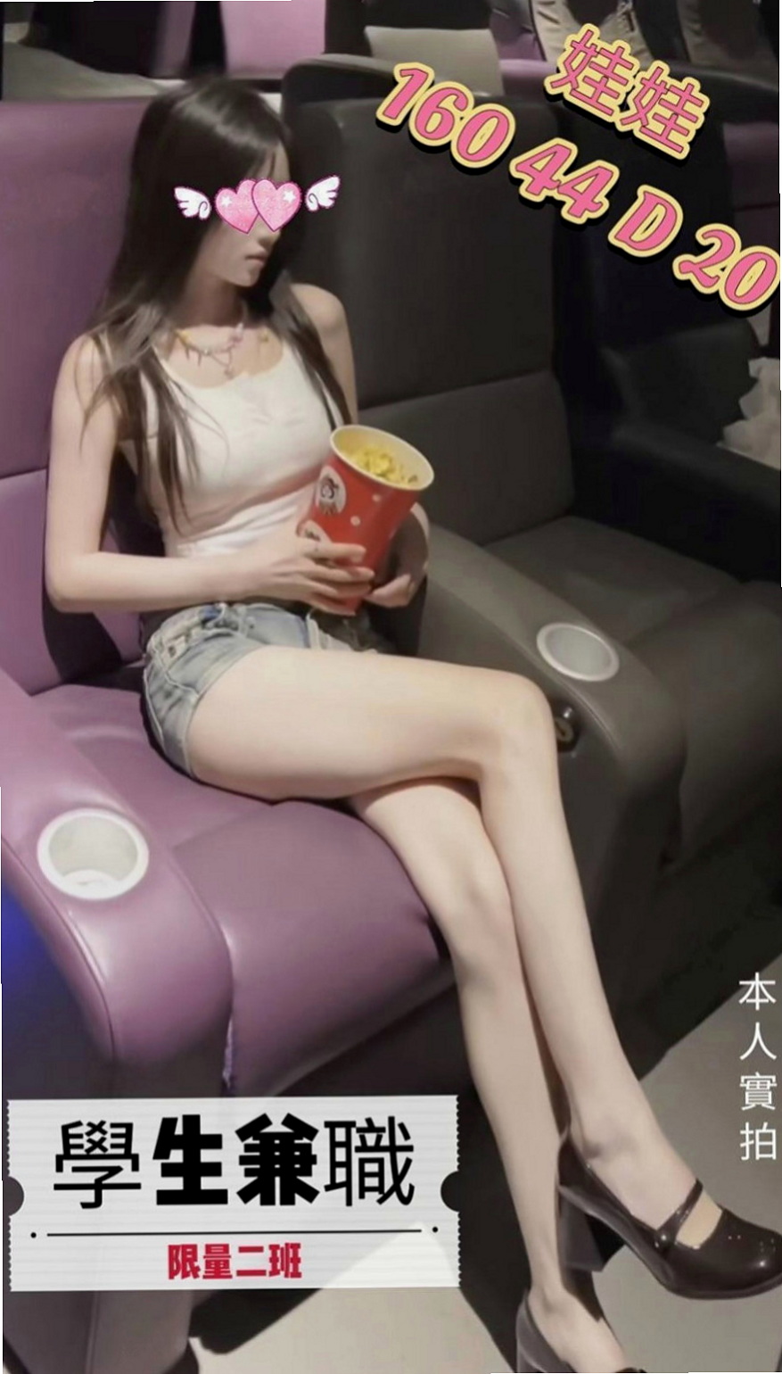 林口好茶外送推薦 - 鈺婷（淫蕩小女人 / 167cmcm / 55kgkg / C杯 / 22y歲）