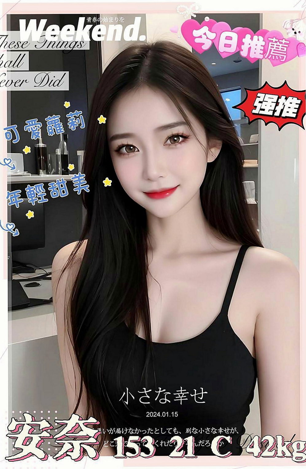 中西外送茶莊：碧娜 |重口味熟女|164cm|55kg|D杯|22y|