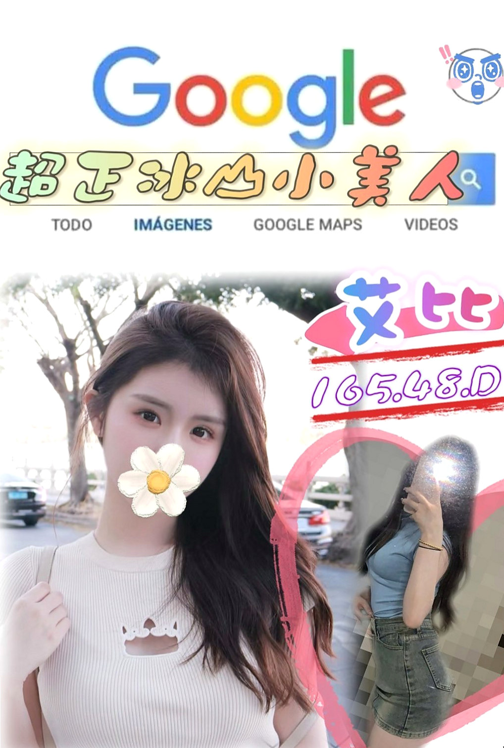 桃園定點茶|外賣茶：琪米 |新婚人妻|165cm|54kg|D杯|22y|