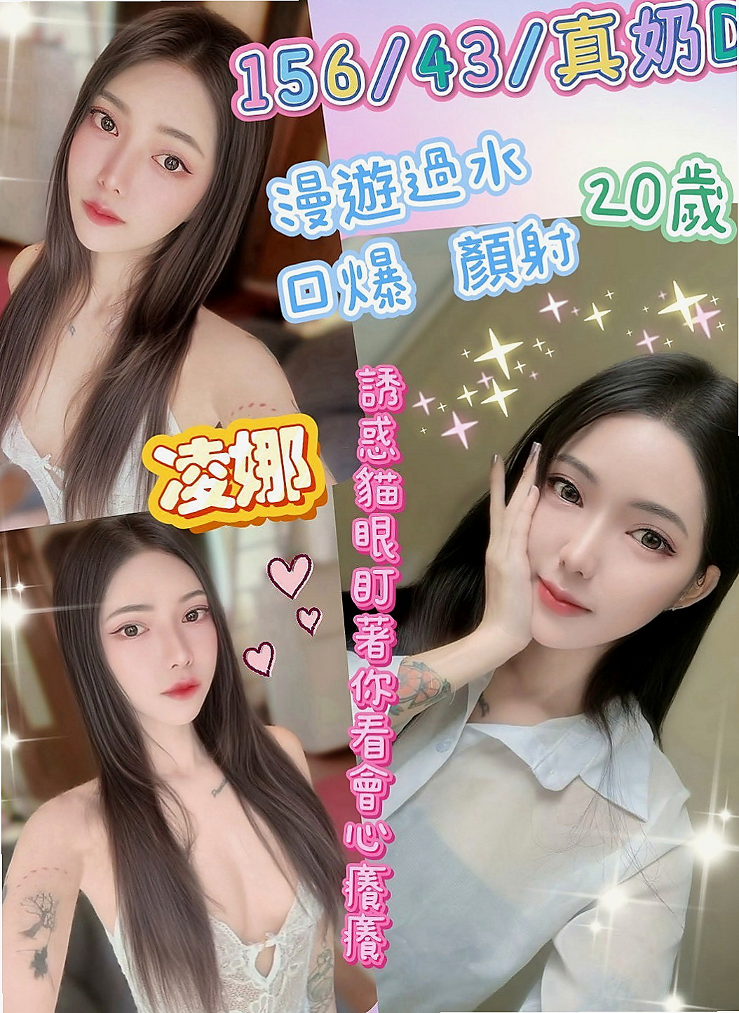 大樹外約按摩：清清 |氣質人妻|163cm|48kg|C杯|21y|
