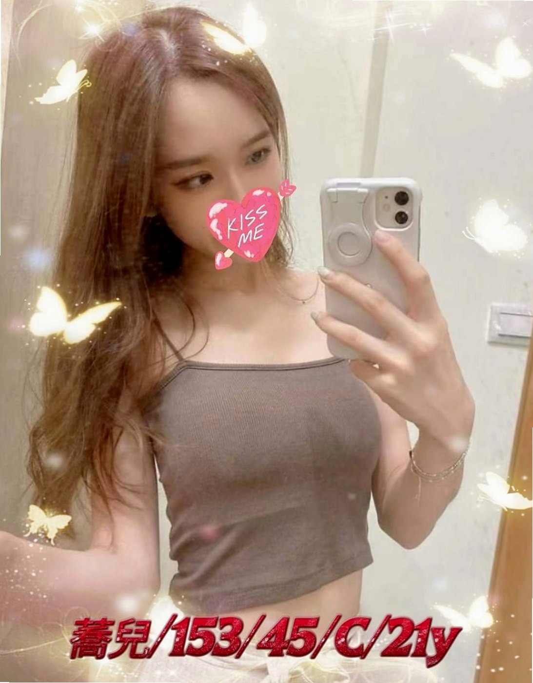 大寮小姐外約：小水 |清秀實習生|164cm|43kg/|E杯|23y|