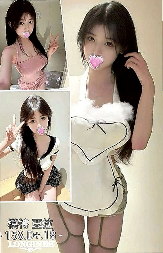 大內美女外送：點心 |性感人妻|170cm|51kg|D杯|20y|