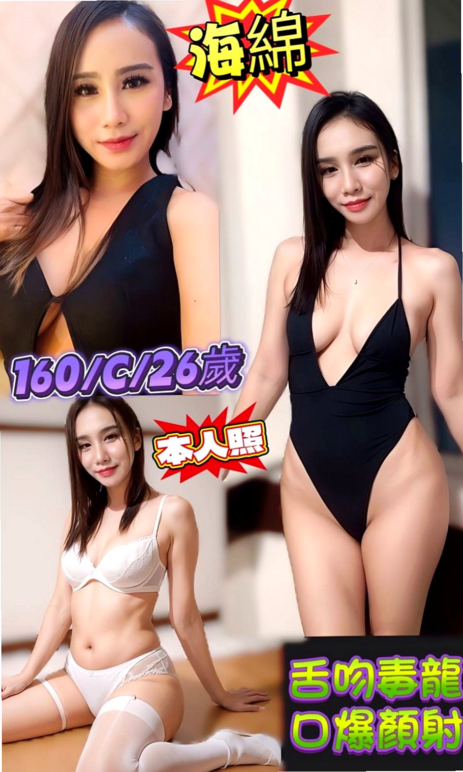 彰投外送茶：小果 |騷騷少婦|168cm|49kg|E杯|22y|