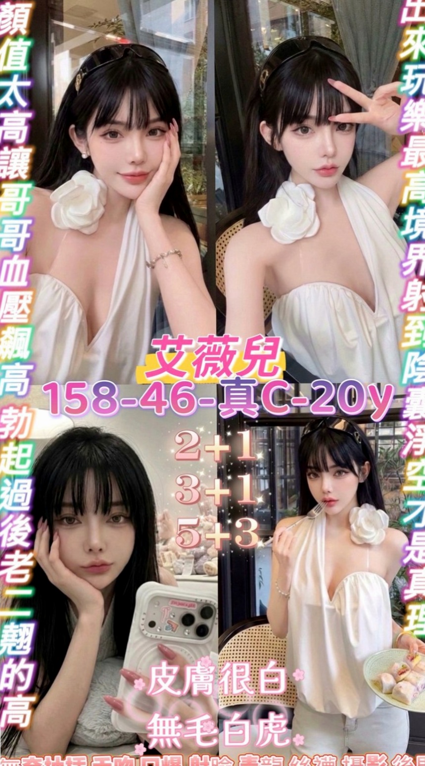 中壢按摩外送：柔伊 |巨乳空姐|169cm|42kg/|D杯|24y|
