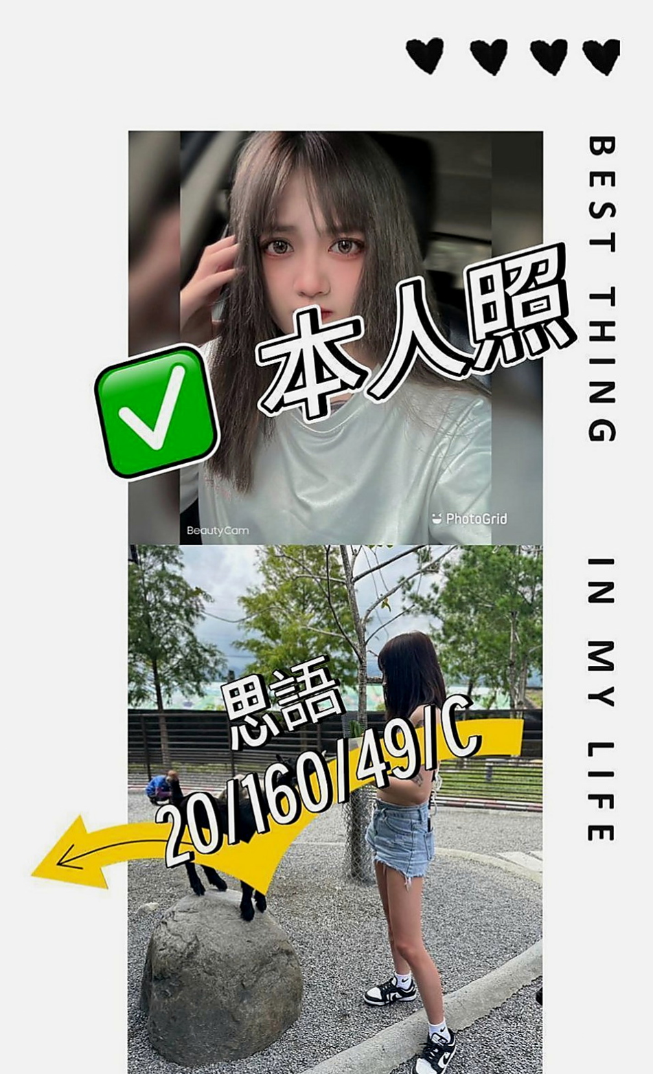 高雄全套服務：妖依 |舞蹈系學生兼職|164cm|55kg|D杯|21y|