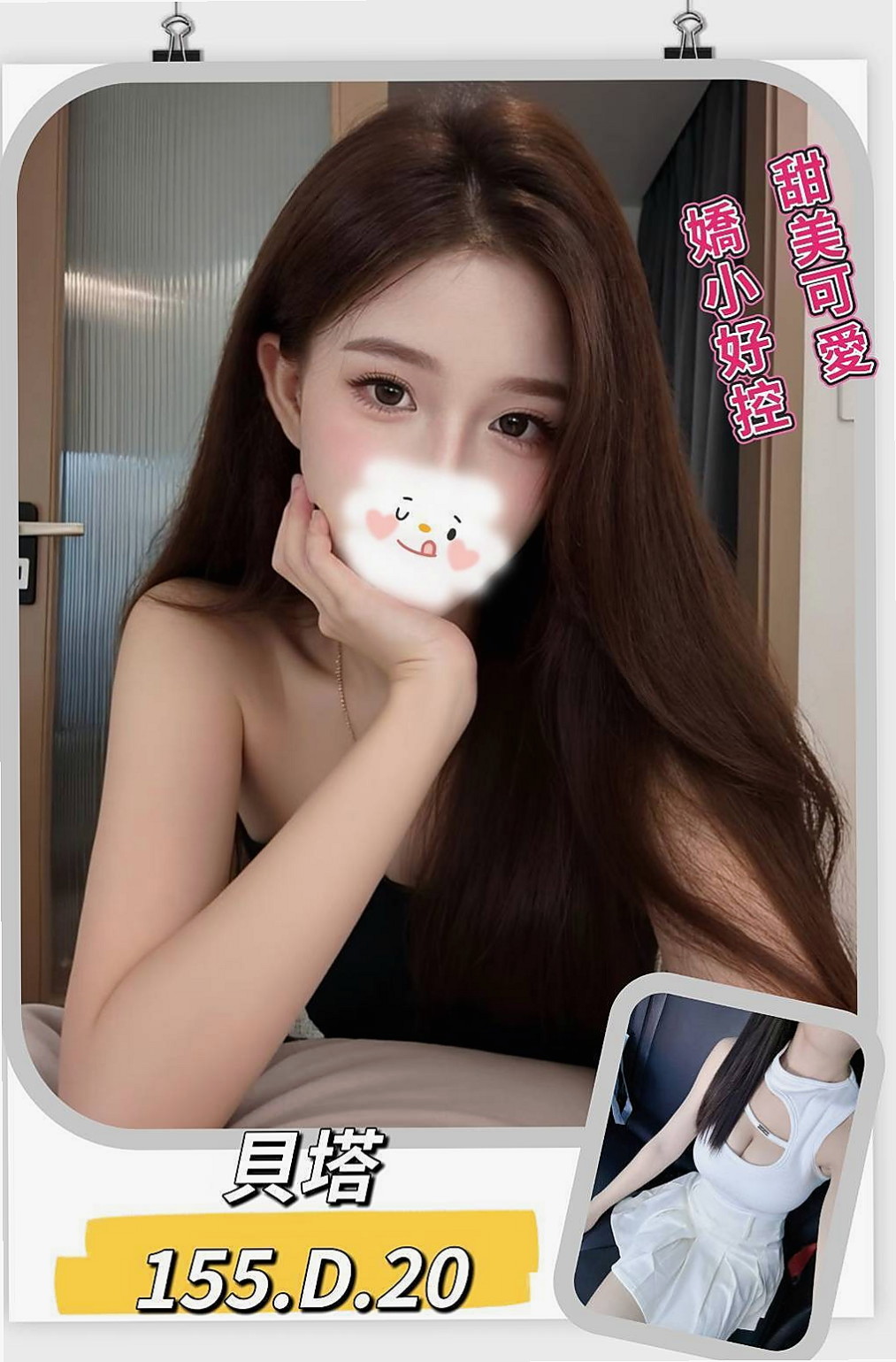 台南外送茶評價心得：真實使用體驗分享