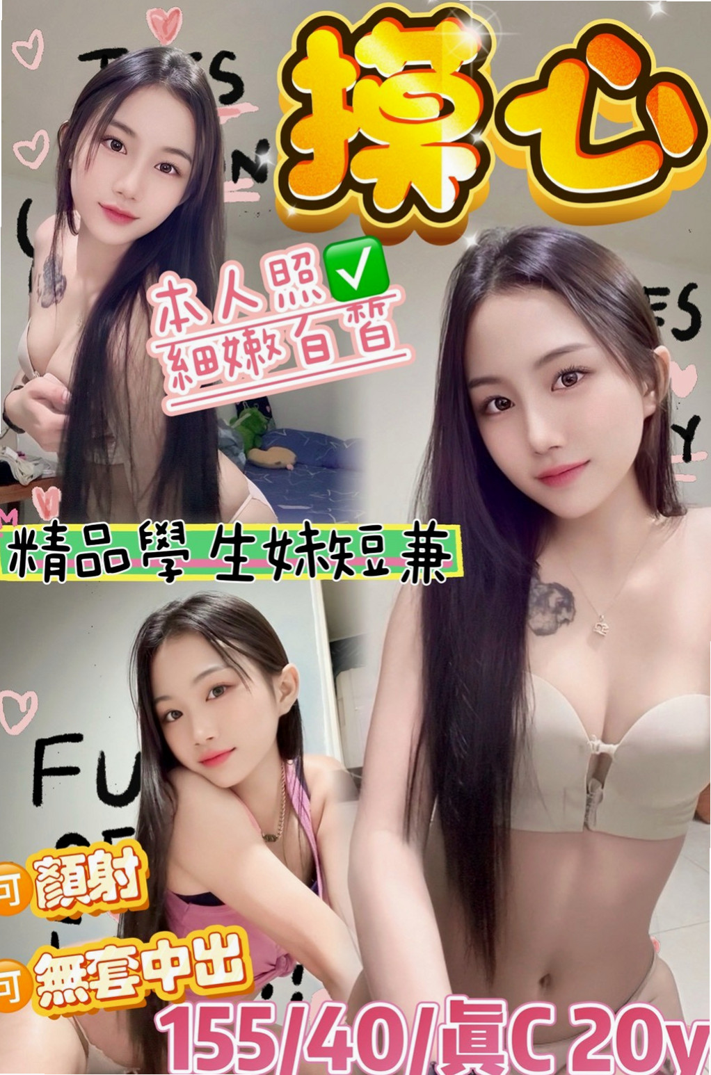 六甲外送：李晶晶 |乳寂寞少婦|168cm|54kg|C杯|21y|