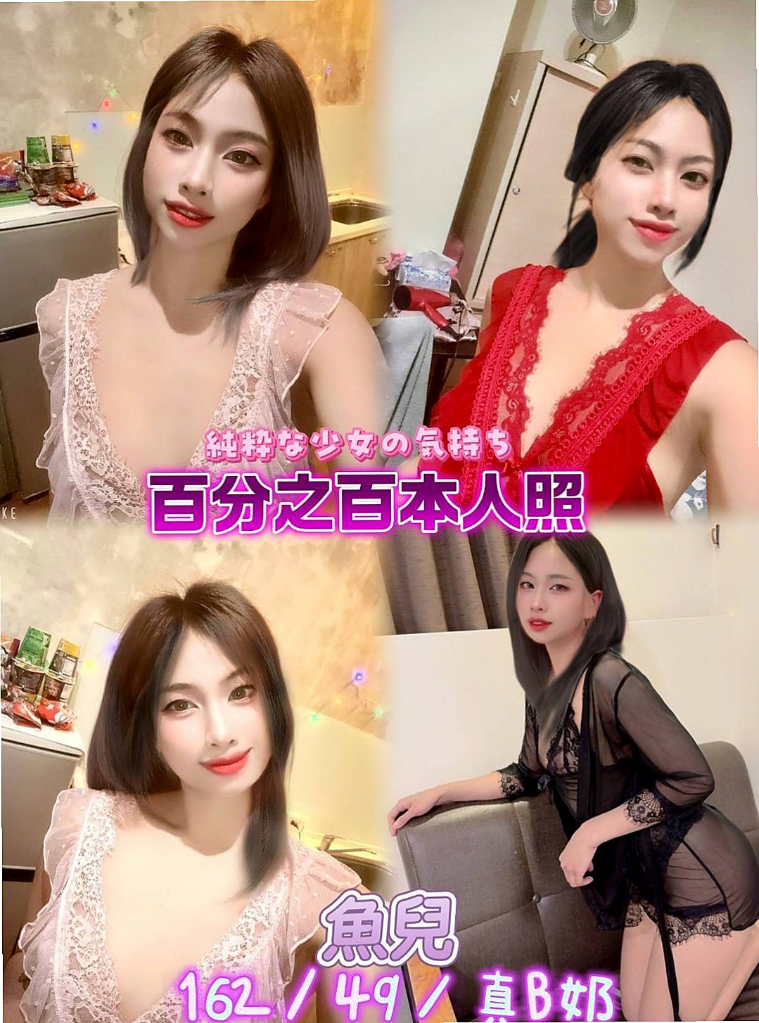 西屯小姐外約：子琪 |魅惑輕熟女|169cm|52kg|E杯|22y|