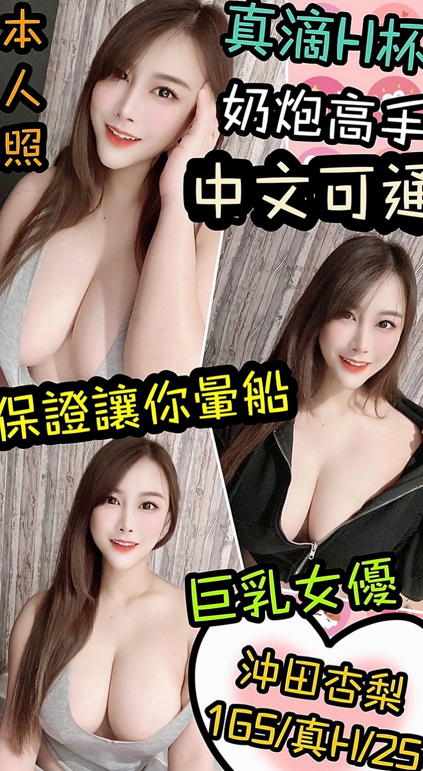平溪按摩全套：小蕾 |長腿秘書|169cm|42kg/|D杯|24y|