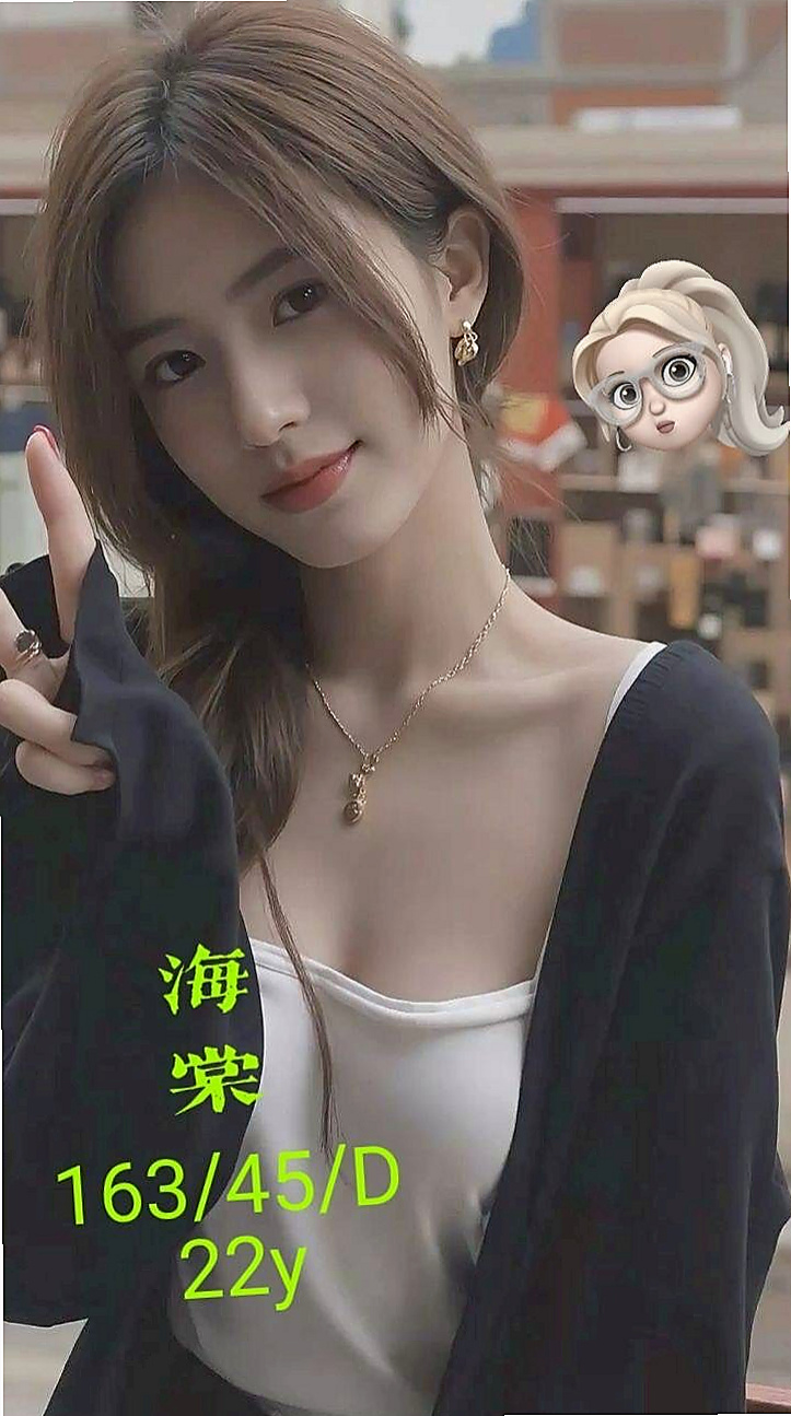 安南外送：唯愛 |超甜氧氣正妹|170cm|47kg|D杯|24y|