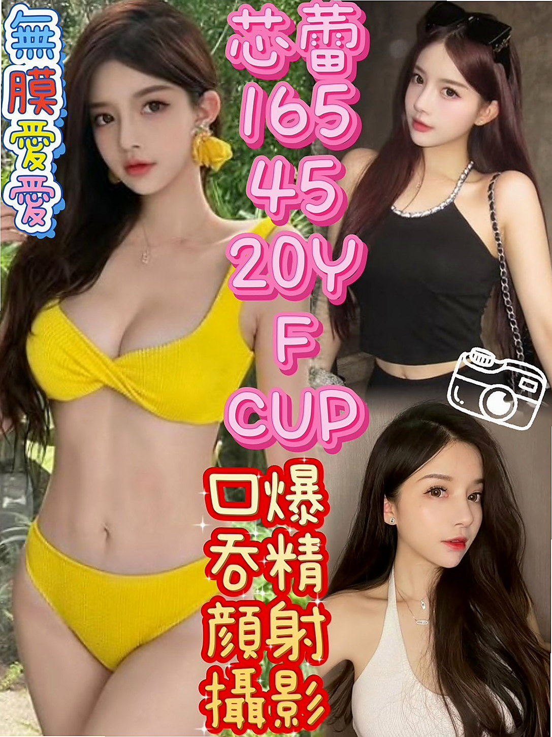 復興品茶：溫蒂 |電玩美女~|169cm|42kg/|C杯|22y|