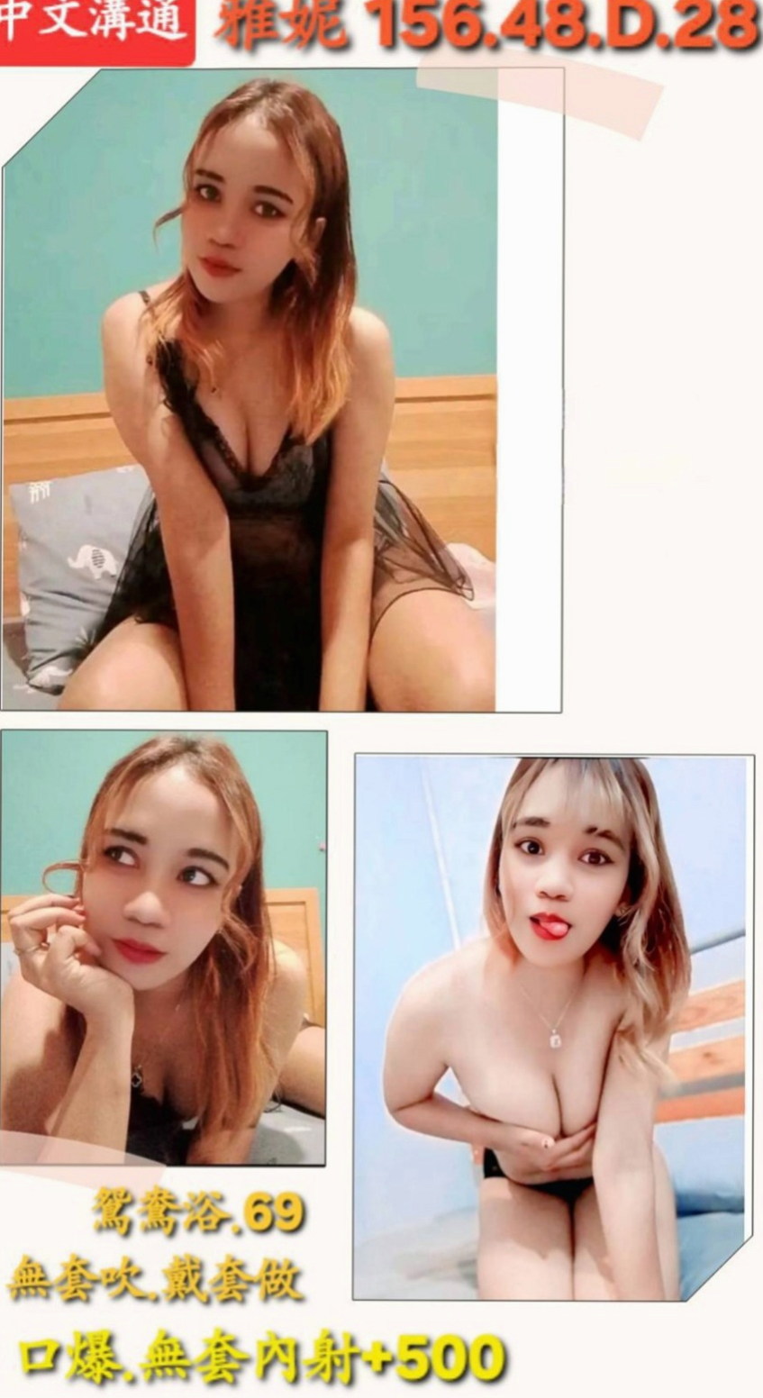 高雄小姐外出：歡子 |美乳小秘書|168cm|48kg|E杯|18y|