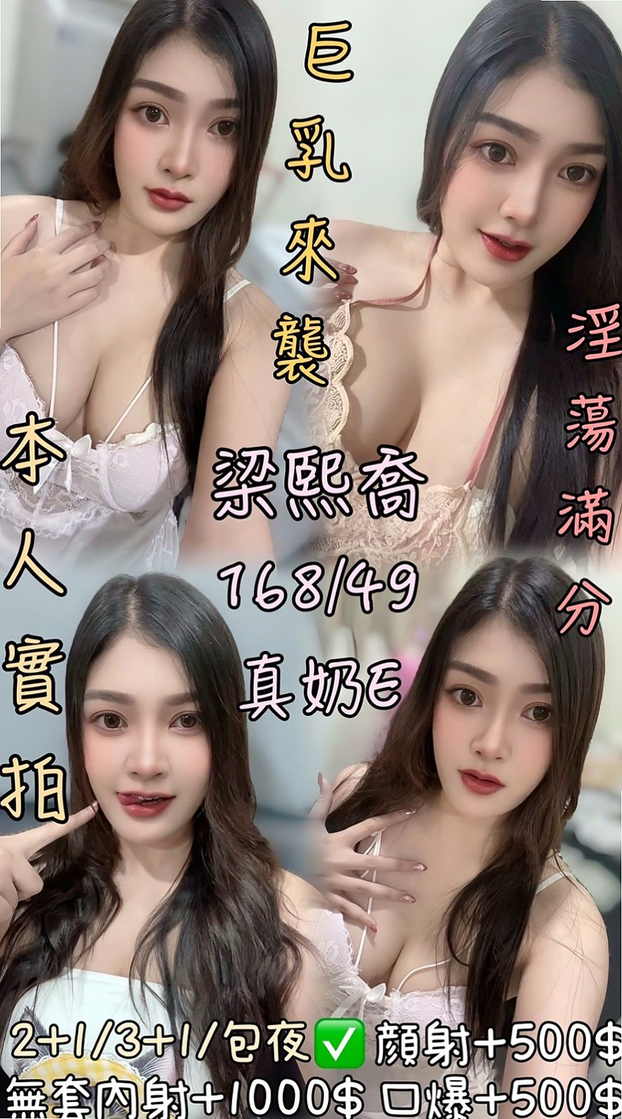 茄萣找女人：小洋 |人妻媽媽|168cm|50kg|E杯|23y|