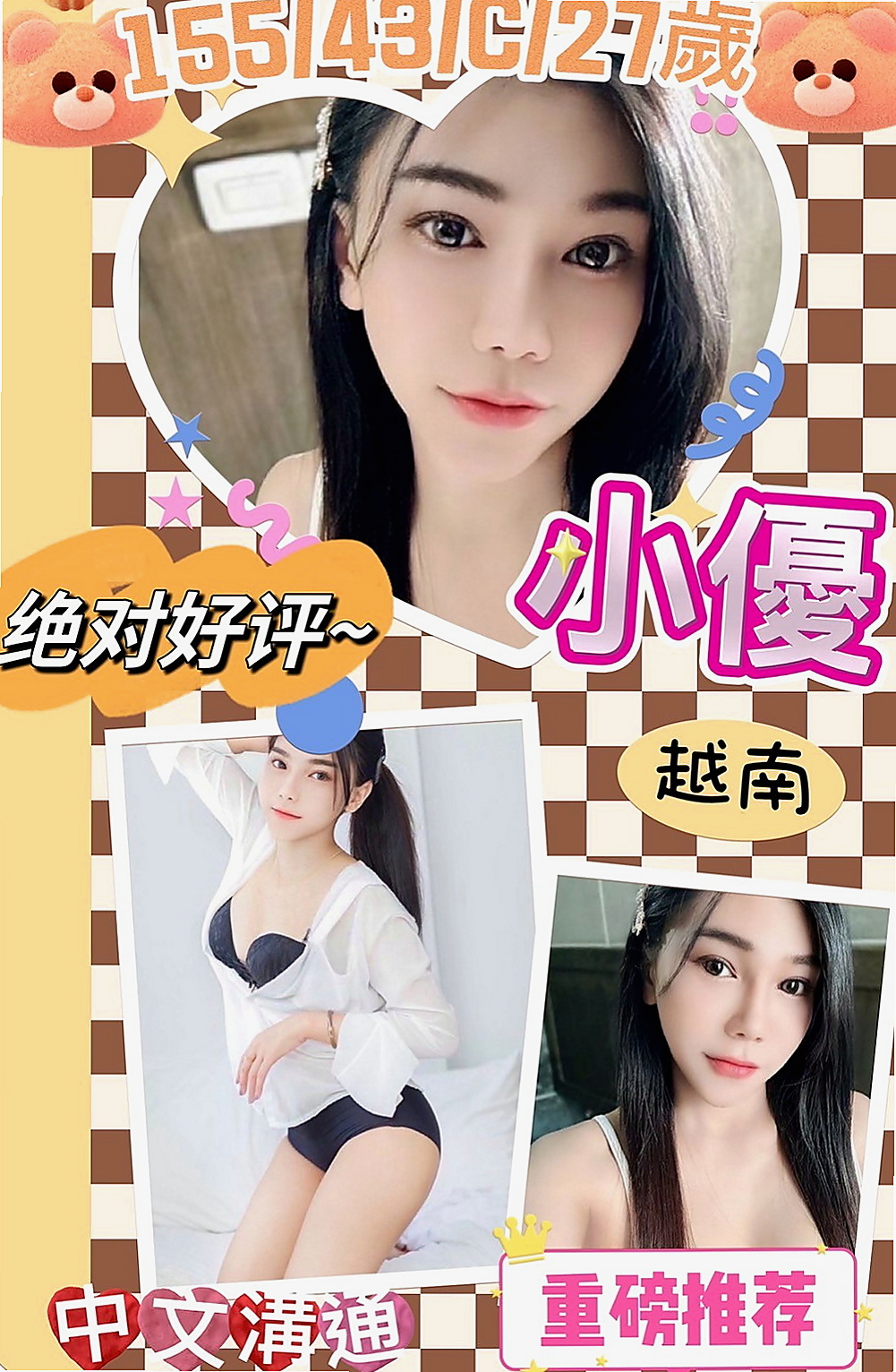 萬華一夜情：小希 |舞蹈系女孩|164cm|44kg/|D杯|22y|