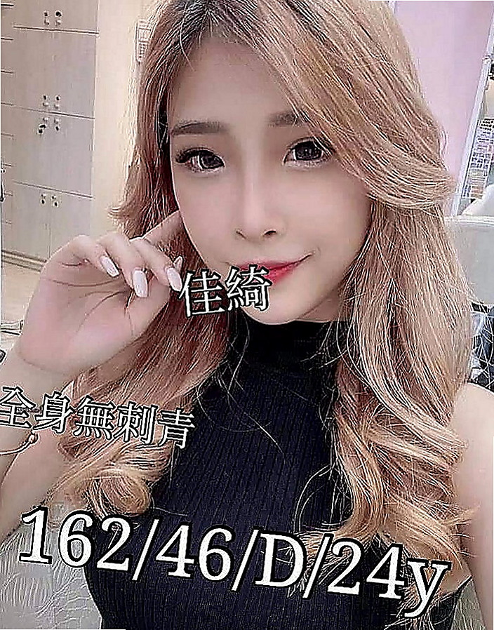 【大雅】幽悅｜按摩外送｜初下海學生咩｜164cm/50kg/D杯/23y
