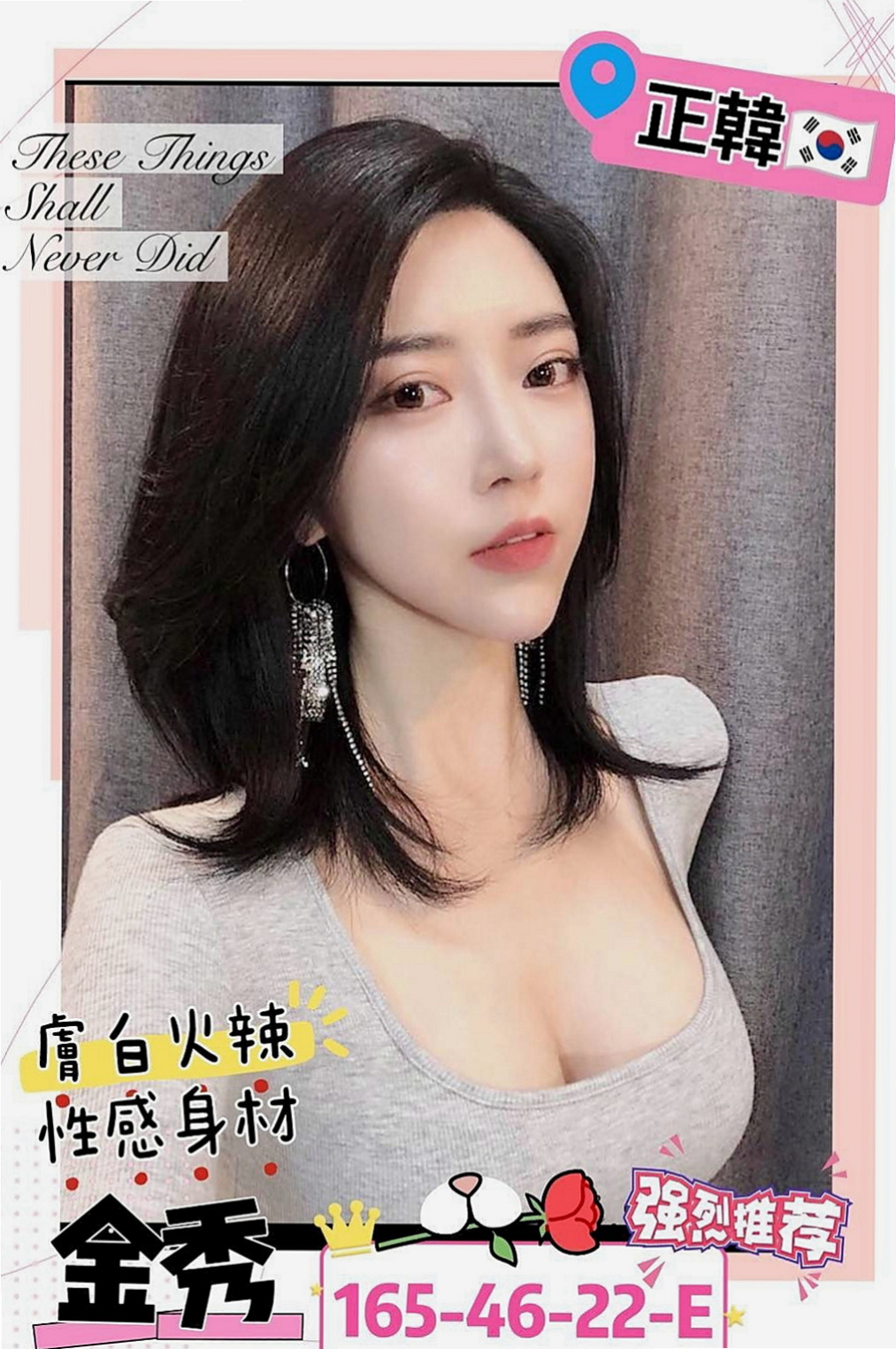下營全套：小君 |長腿學生妹|165cm|43kg/|E杯|22y|