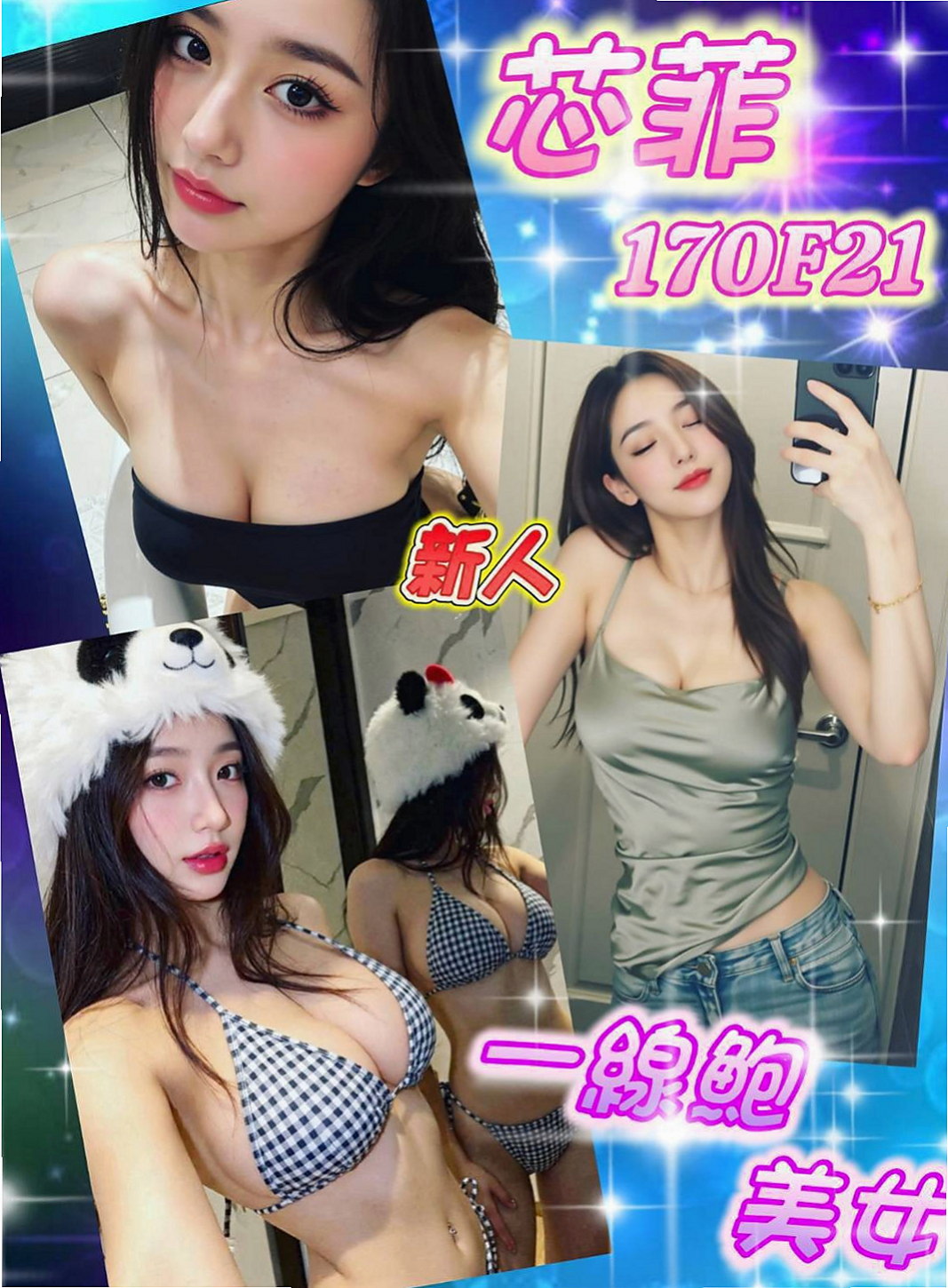 宜蘭伴遊推薦 - 奇林（大二學生妹 / 168cmcm / 52kgkg / D杯 / 24y歲）
