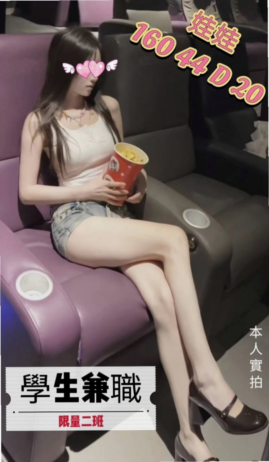 林口好茶外送推薦 - 鈺婷（淫蕩小女人 / 167cmcm / 55kgkg / C杯 / 22y歲）