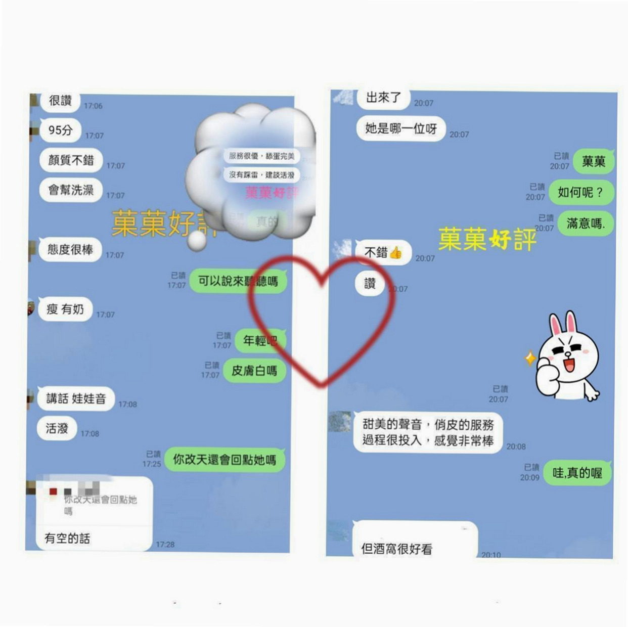 龍崎好茶：靜之 |性愛教師|168cm|48kg|D杯|22y|
