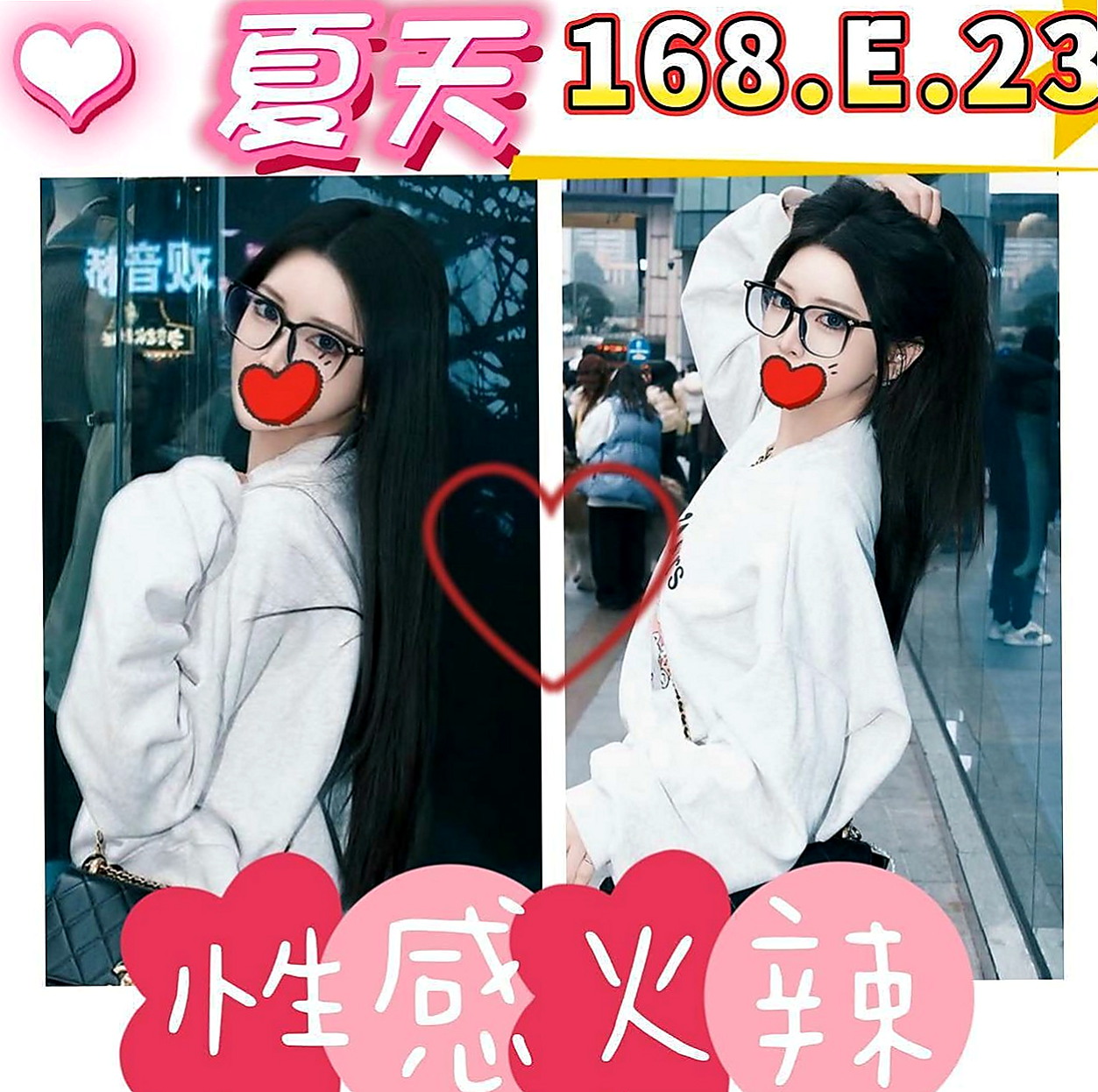 霧峰一夜情：小丸子 |白嫩學生|165cm|43kg/|E杯|20y|