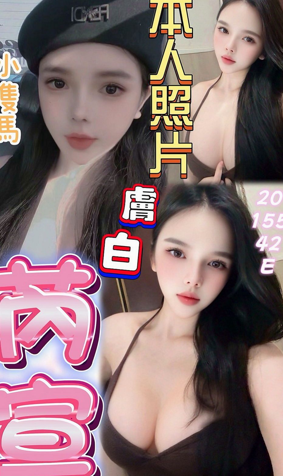 路竹叫茶：小芳 |機場安檢人員|167cm|50kg|C杯|20y|