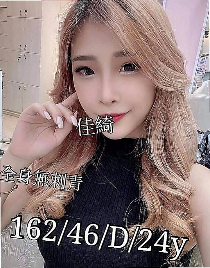 【大雅】幽悅｜按摩外送｜初下海學生咩｜164cm/50kg/D杯/23y