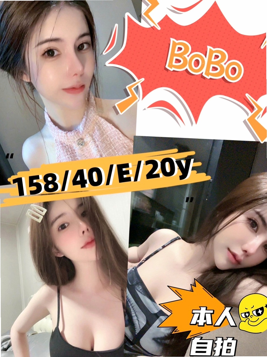 將軍外送茶：雅琴 |外教英語老師|167cm|53kg|C杯|21y|