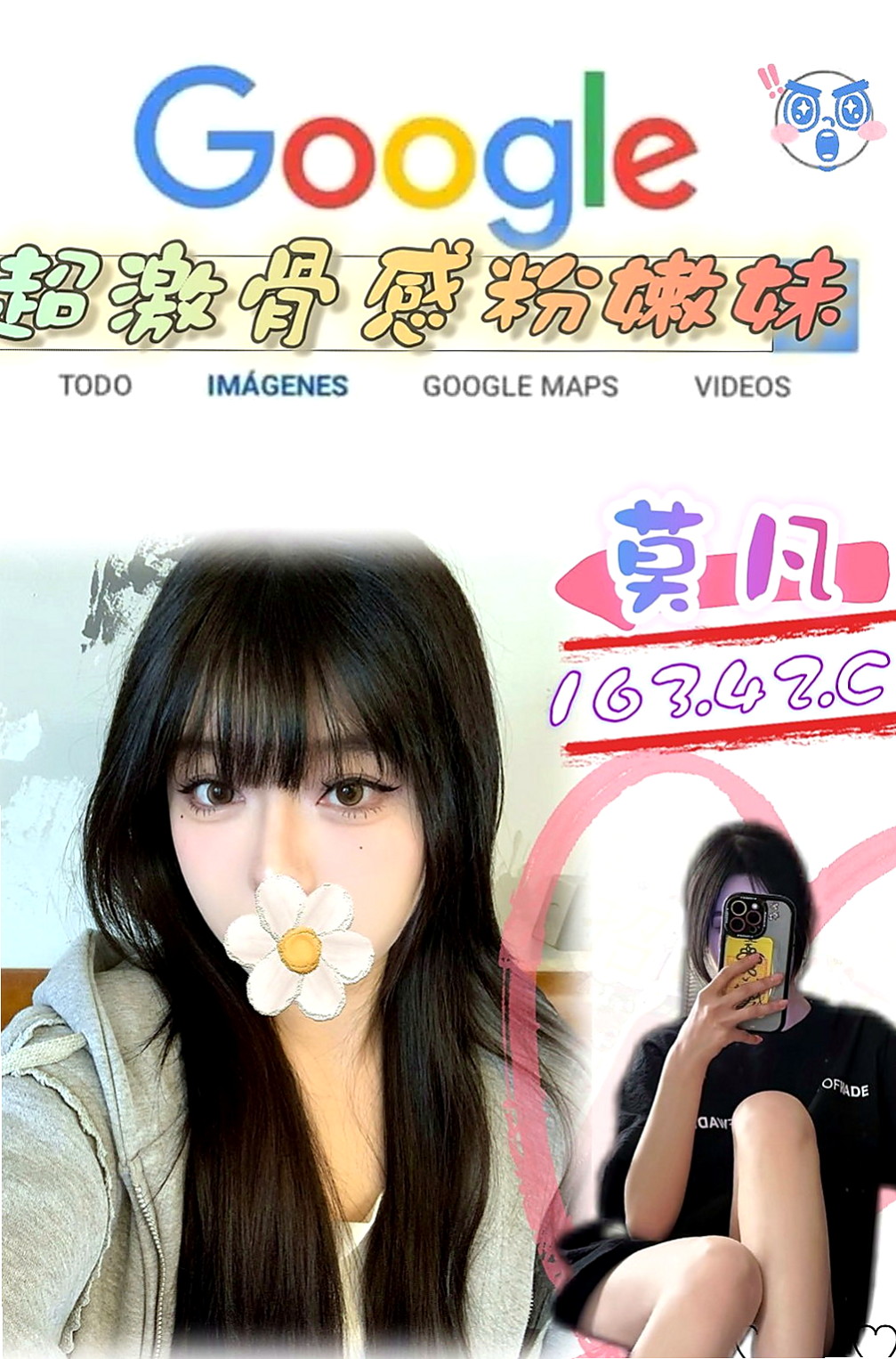 貢寮八大娛樂網：代蓉 |甜美系女孩|166cm|49kg|E杯|18y|