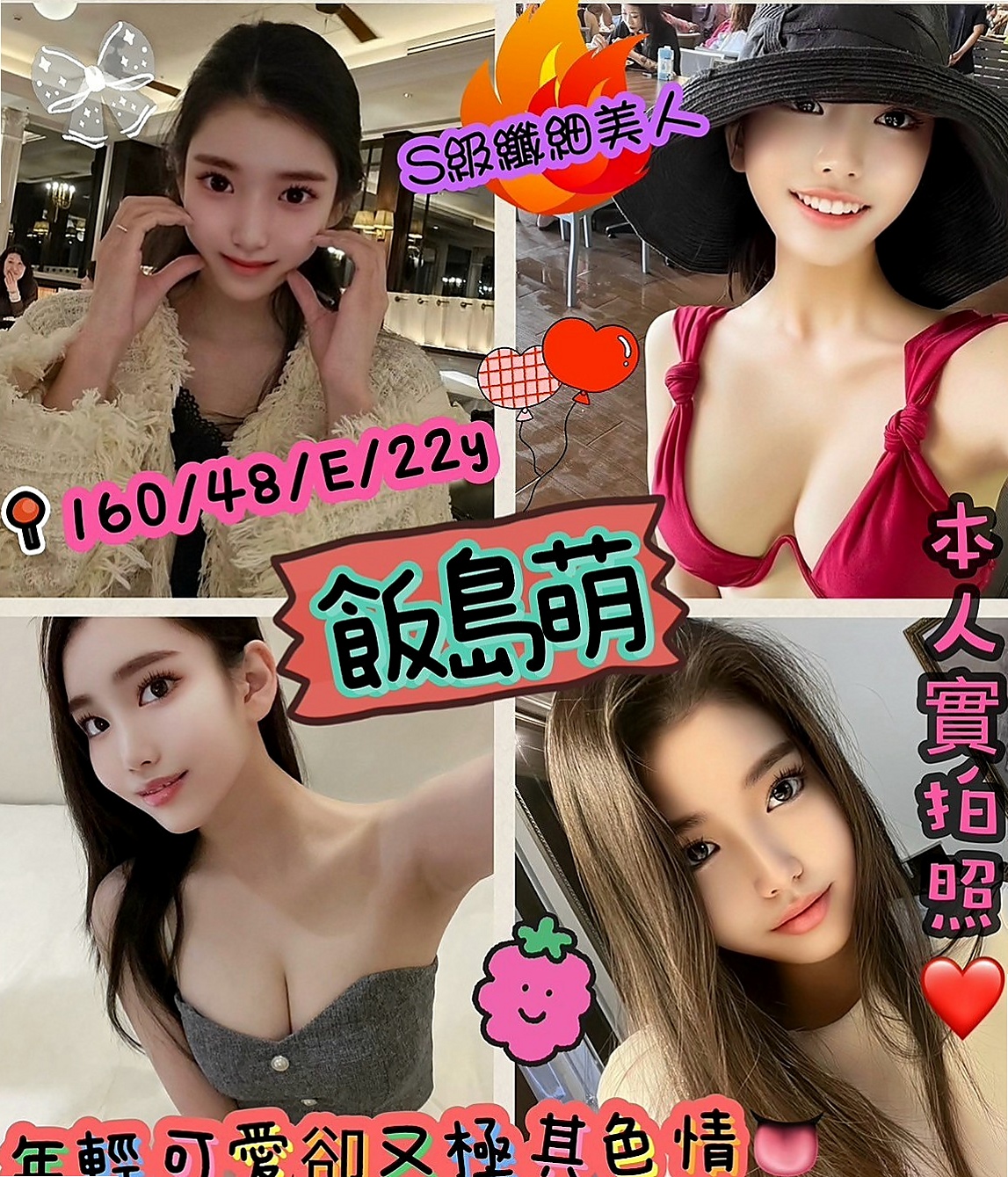 高雄外送茶|外送：維奇 |貴婦熟女|170cm|44kg/|C杯|18y|