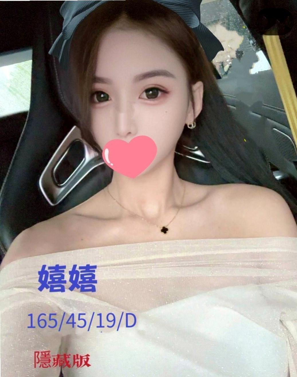 石岡全套：維尼 |按摩小妹|164cm|51kg|D杯|19y|