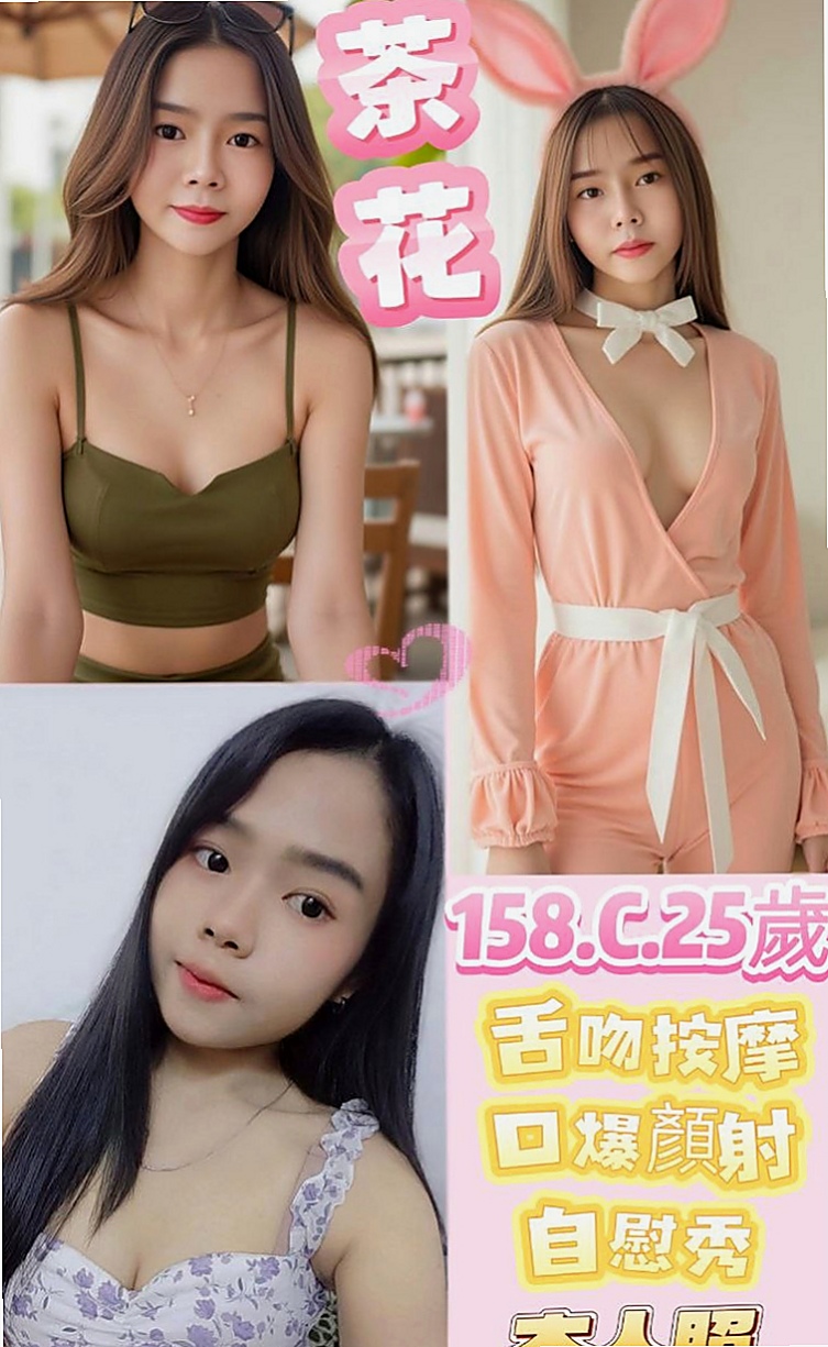 大甲 叫茶 易玉（單身女孩）164cmcm 47kgkg E罩杯 20y歲