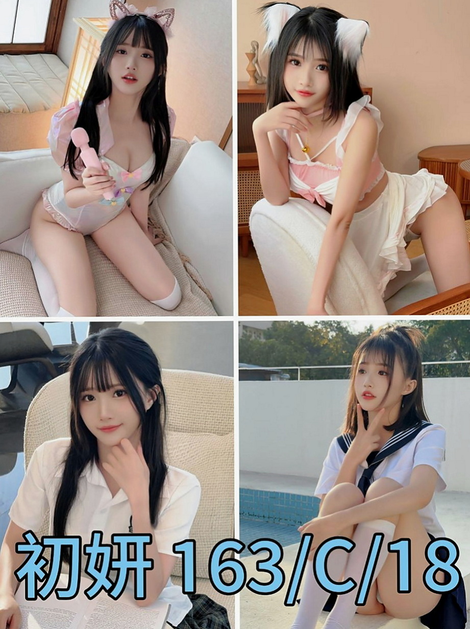 楠西好茶外送：芳芳 |俏皮護士妹|164cm|54kg|E杯|24y|