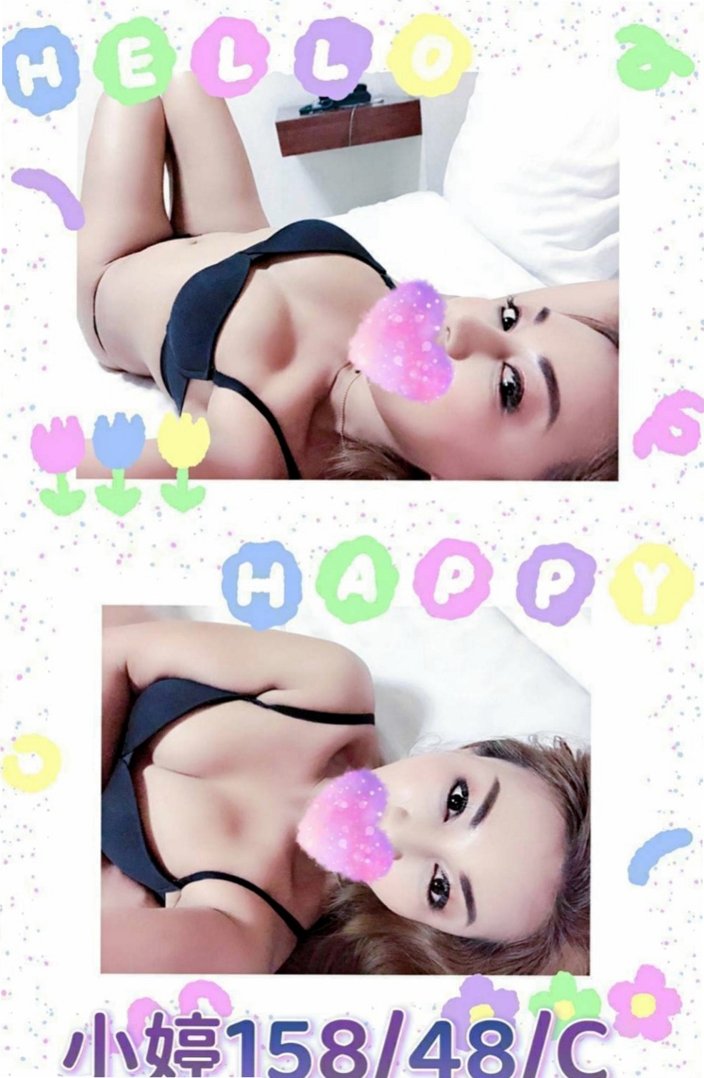 🌸苗栗外送茶 心雨🌸俏皮大奶妹|166cm/48kg/E杯|20y歲