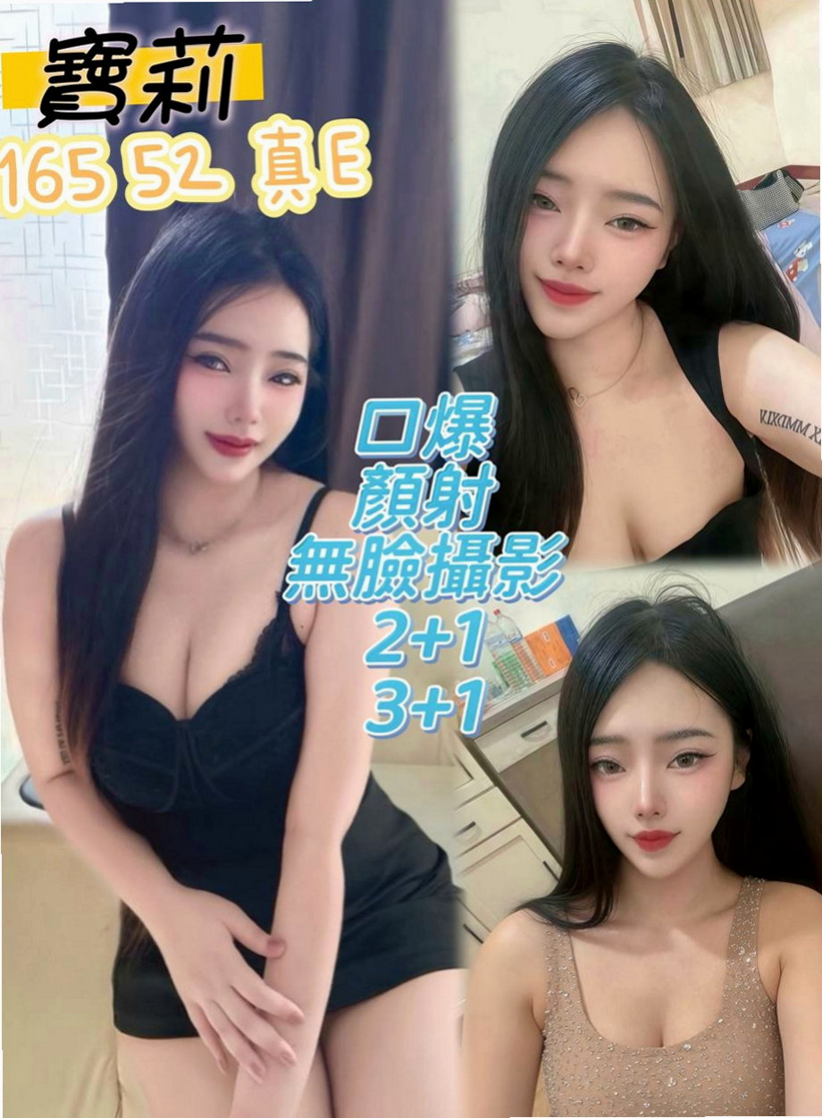 雙溪外叫：小軒 |銀行專櫃|169cm|49kg|C杯|23y|